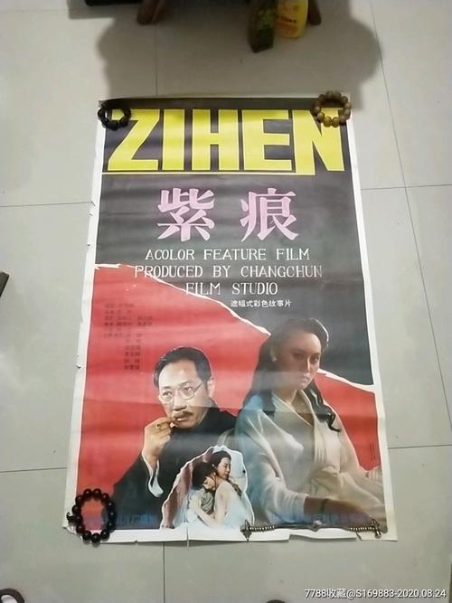 房产证抵押需要什么手续